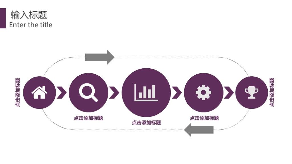 商务风营销策划文案工作汇报总结通用PPT模板3