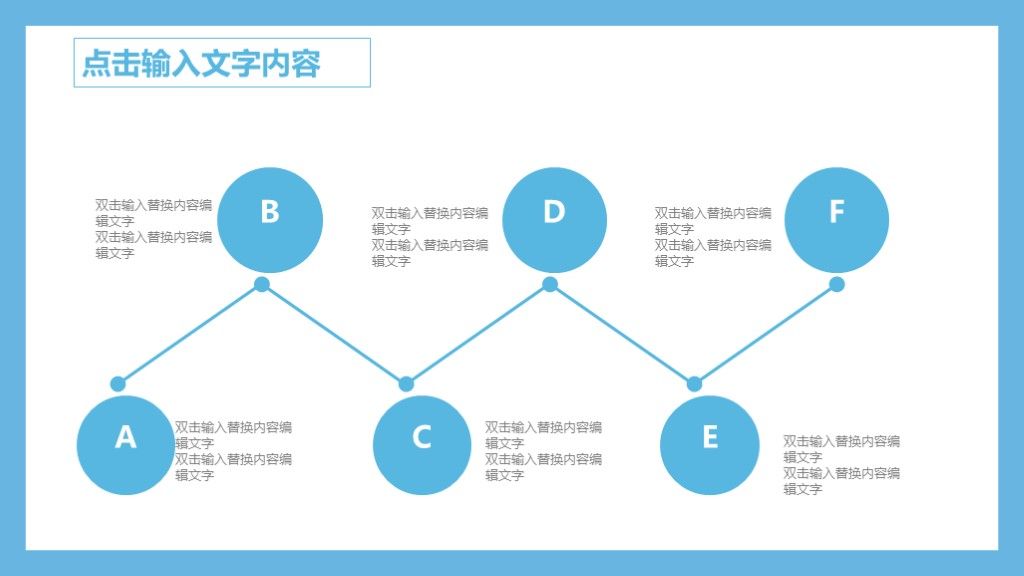 商务风商业理财投资计划书通用PPT模板7