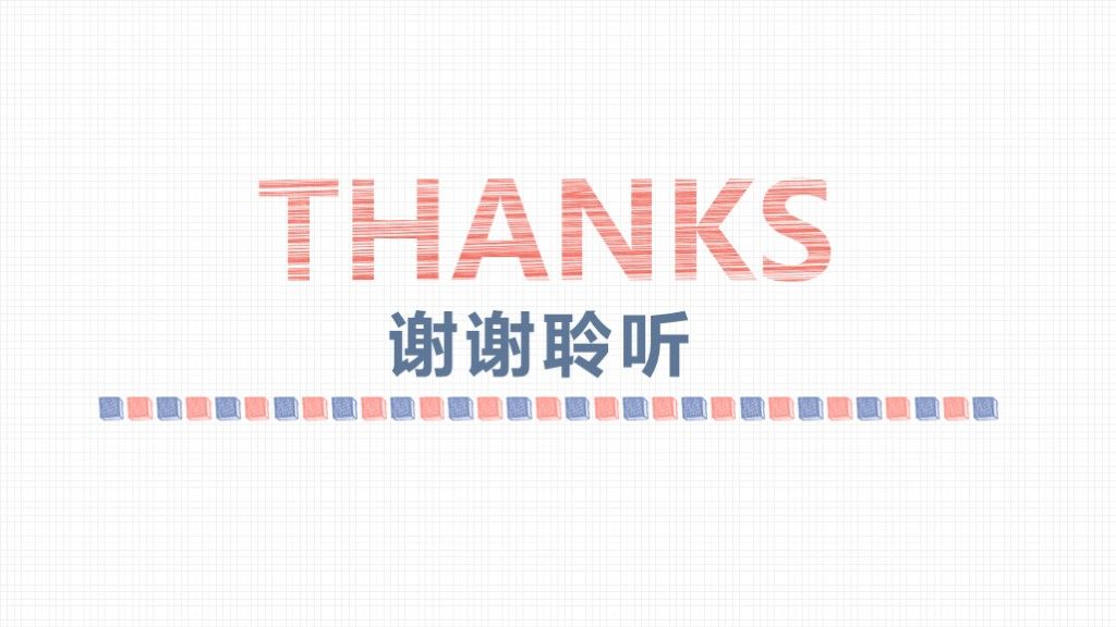 手绘卡通在线教育教学教师说课ppt模板10