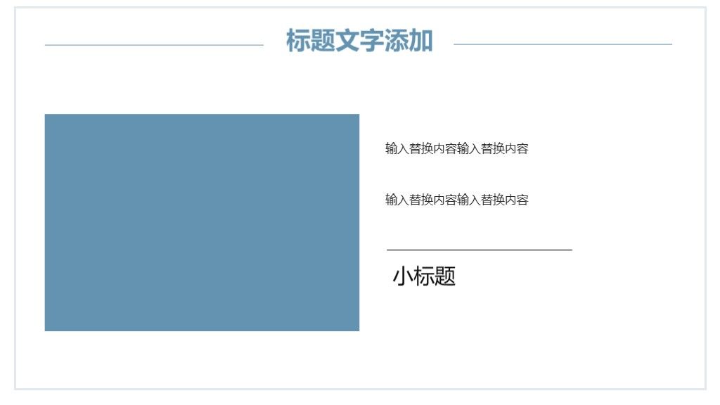 商务风金融理财投资分析报告PPT模板2