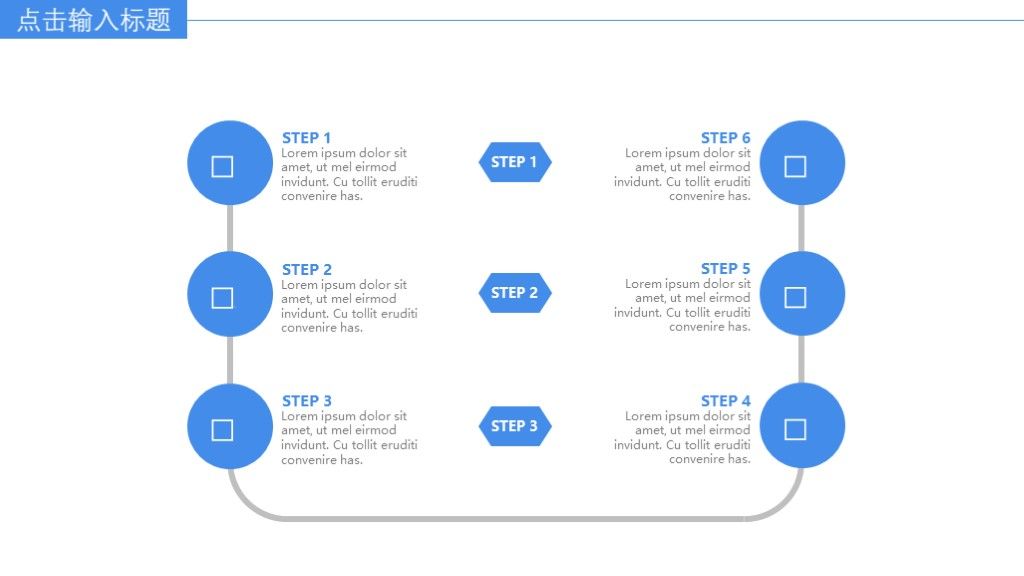 5G新时代科技工作汇报PPT模板3