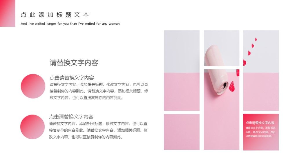 小清新成长纪念册回忆录通用PPT模板8