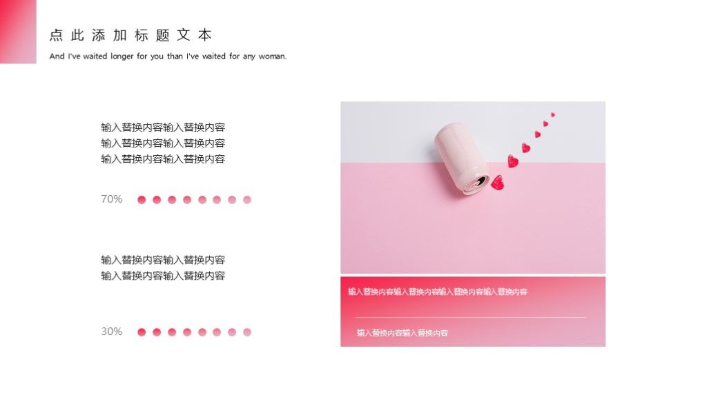 小清新成长纪念册回忆录通用PPT模板4