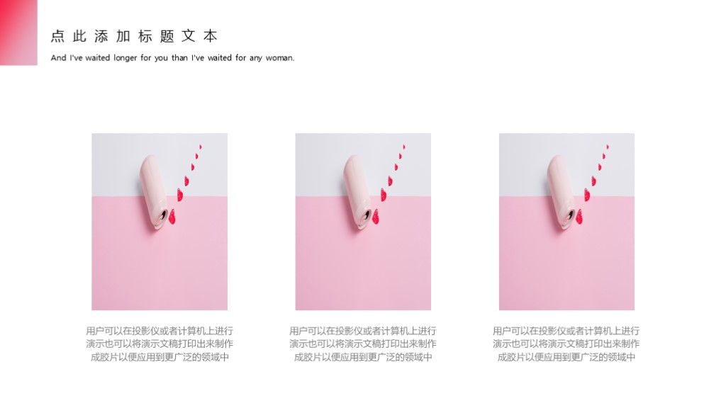 小清新成长纪念册回忆录通用PPT模板6
