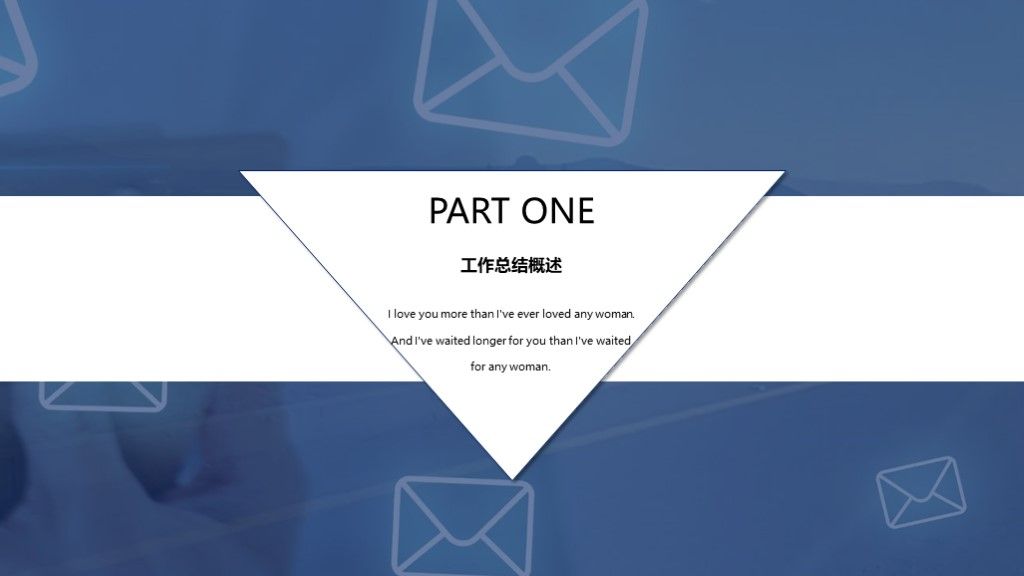 商务风科技三角创新商务总结汇报通用PPT模板2