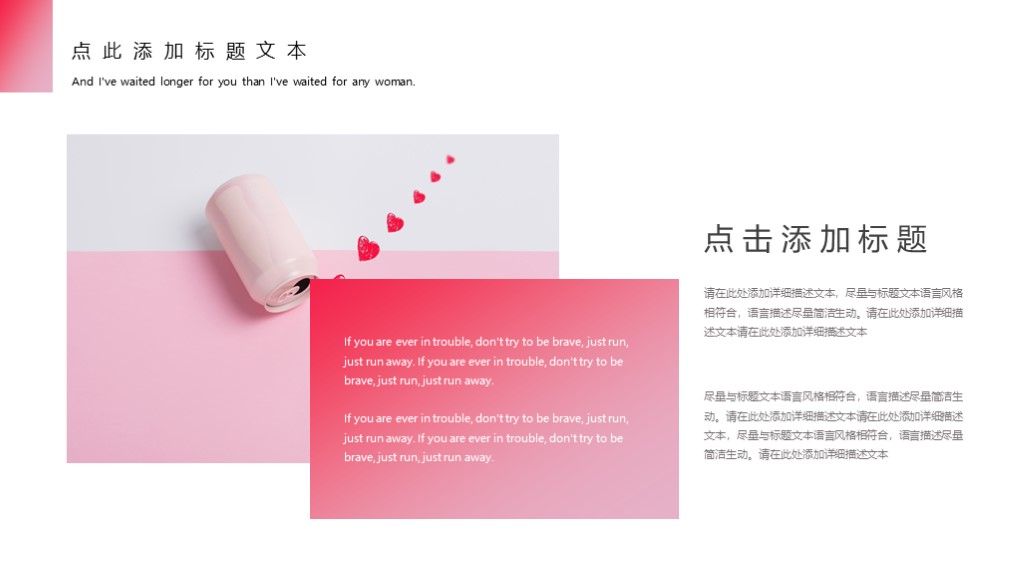 小清新成长纪念册回忆录通用PPT模板3