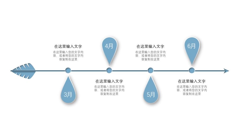 商务风企业核心价值宣传推广介绍PPT模板3