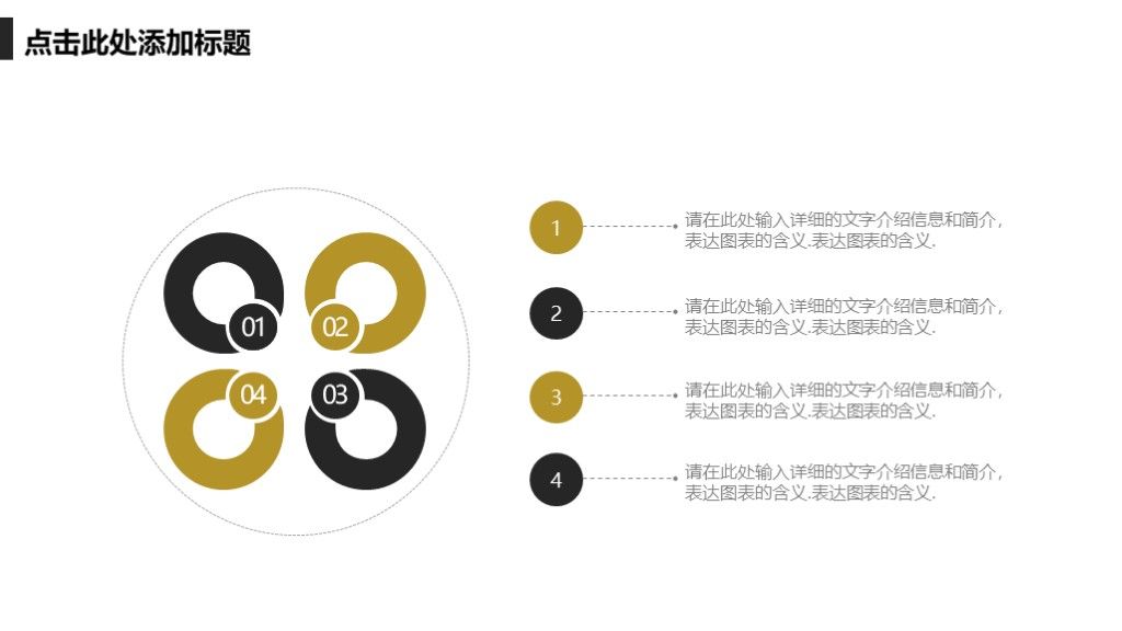 商务第一季度工作计划与月度总结汇报PPT模板7