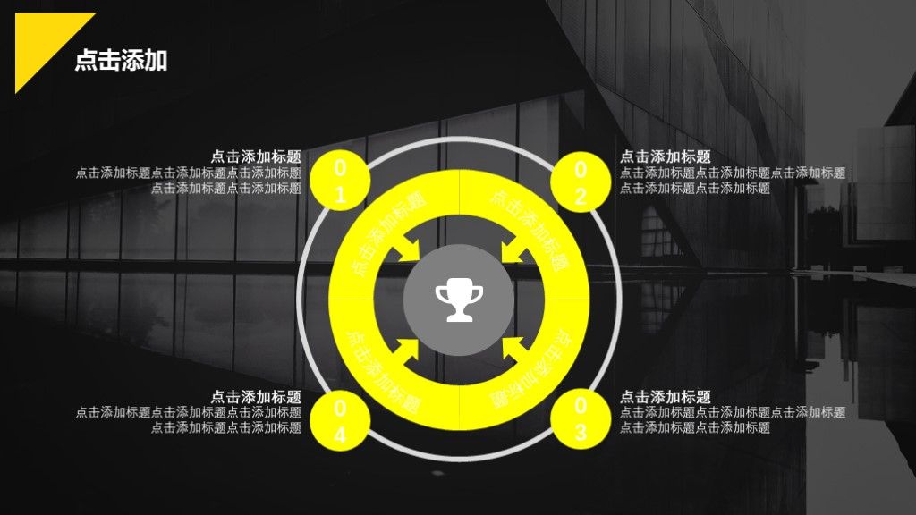 2020商务风第一季度工作计划通用PPT模板3