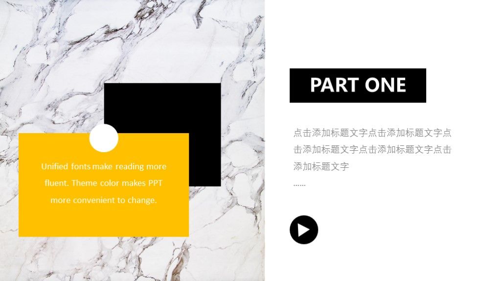 时尚大理石纹理工作总结PPT模板2
