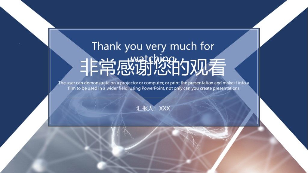 商务风三角形科技创新计划总结商务汇报PPT模板10
