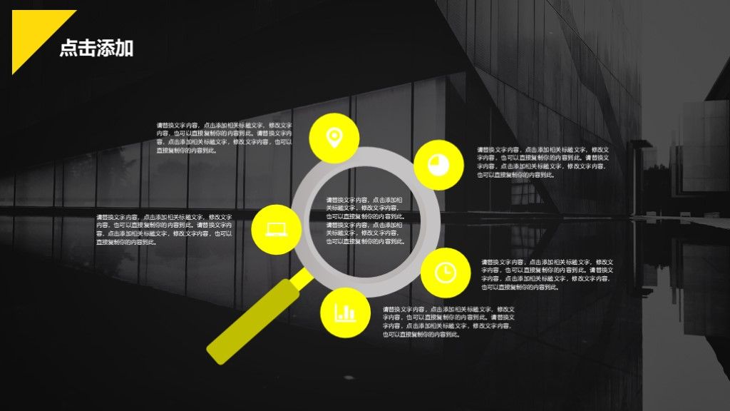 2020商务风第一季度工作计划通用PPT模板7