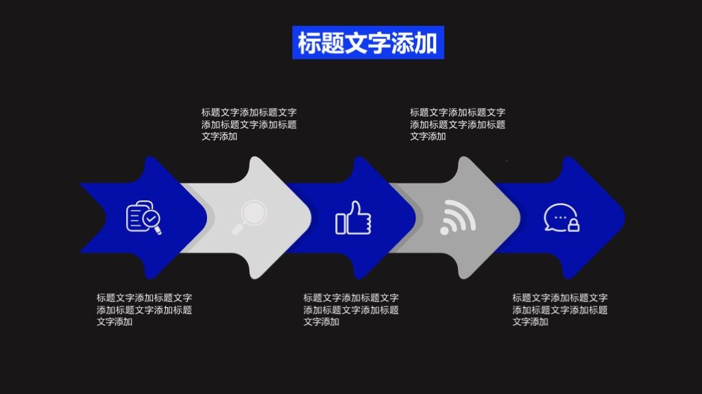 商务风创业商业融资营销策划文案PPT模板4