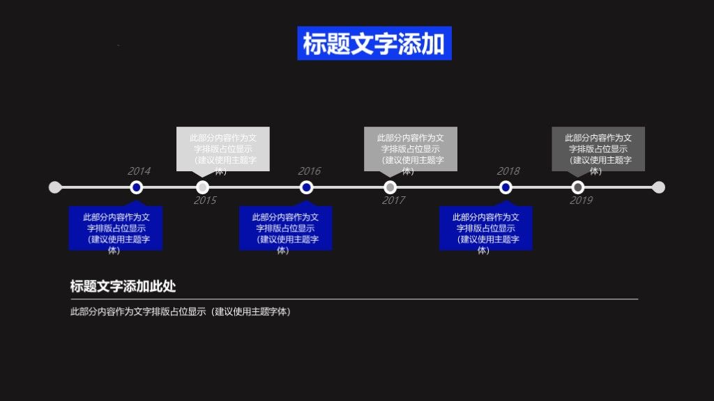 商务风创业商业融资营销策划文案PPT模板8