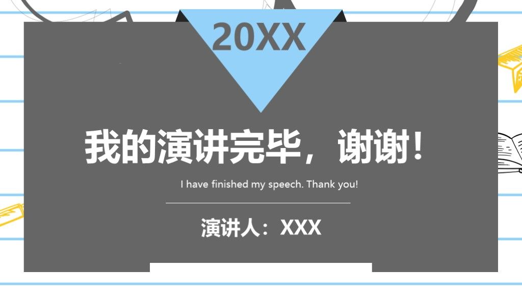 简约风毕业旅游纪念相册宣传通用PPT模板10