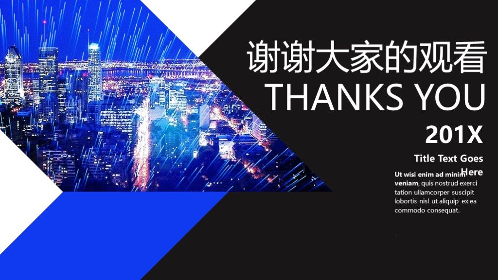 商务风创业商业融资营销策划文案PPT模板10