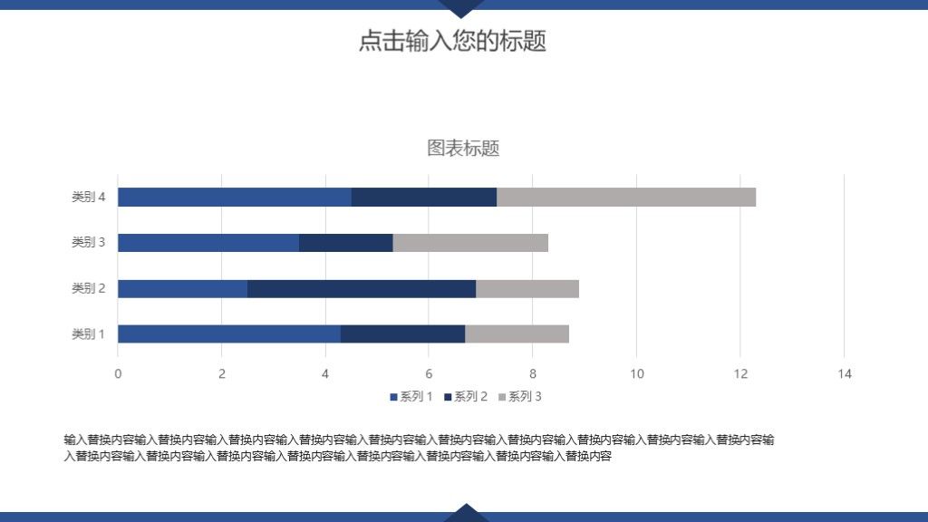 商务风三角形科技创新计划总结商务汇报PPT模板3