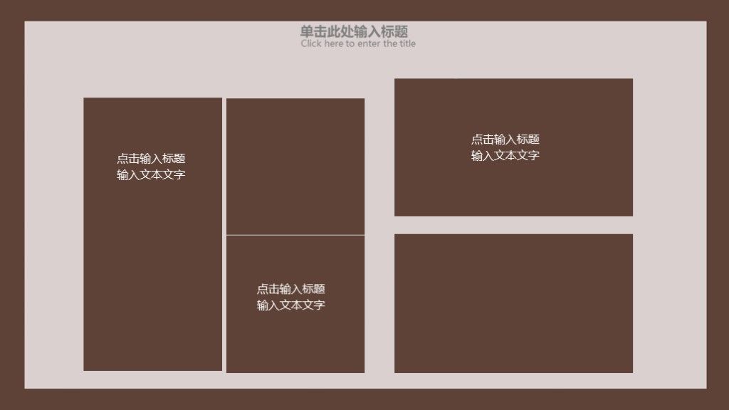 个人生活项目汇报PPT模板9