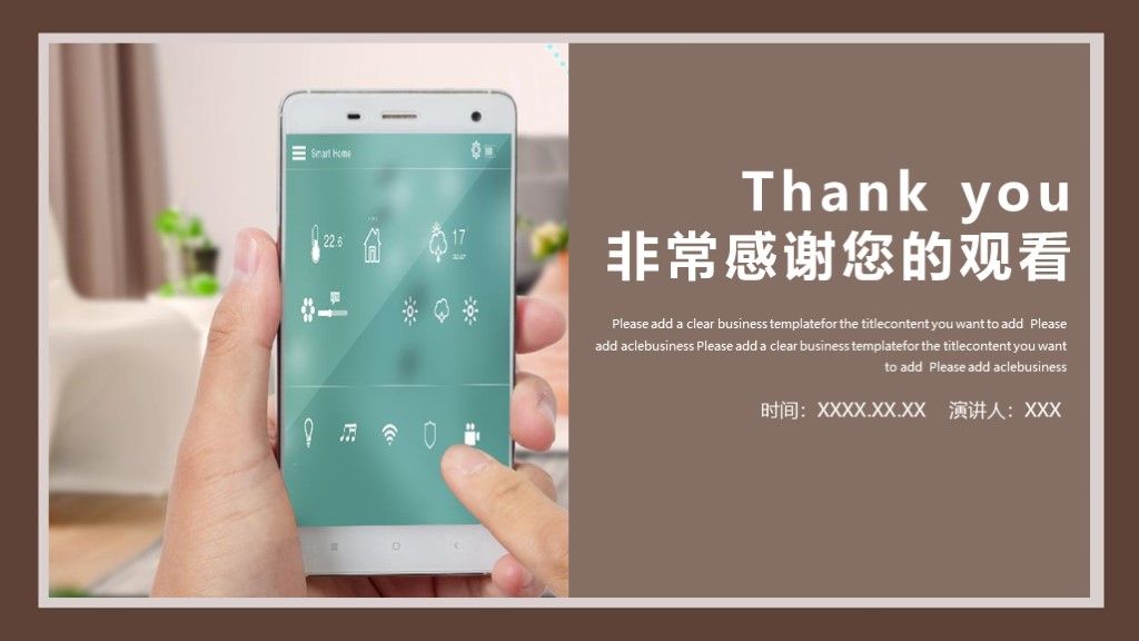个人生活项目汇报PPT模板10