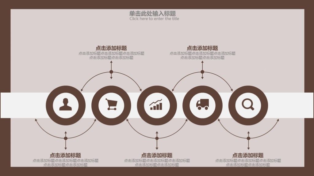 个人生活项目汇报PPT模板4
