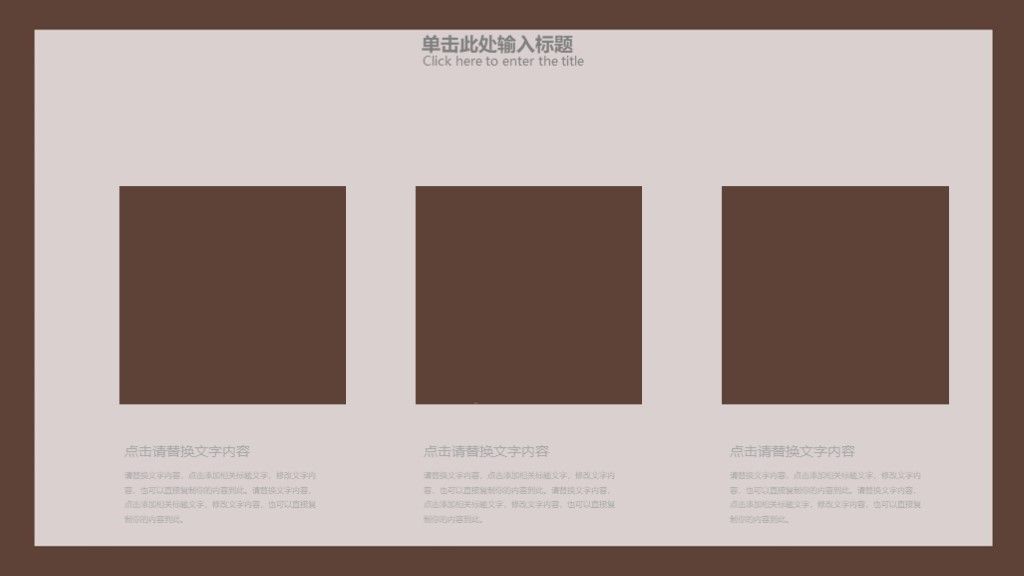 个人生活项目汇报PPT模板7