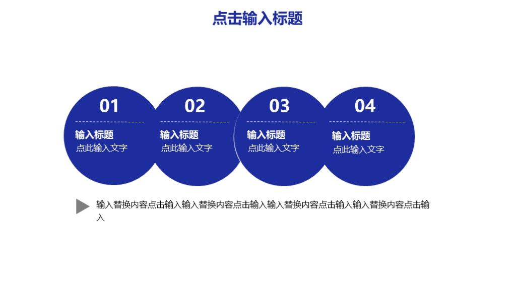 商务风5G时代信息宣传推广汇报PPT模板3
