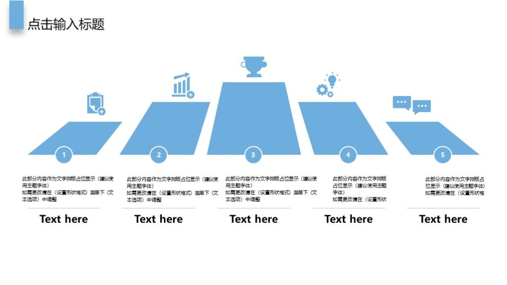 2020春季招生通用PPT模板8