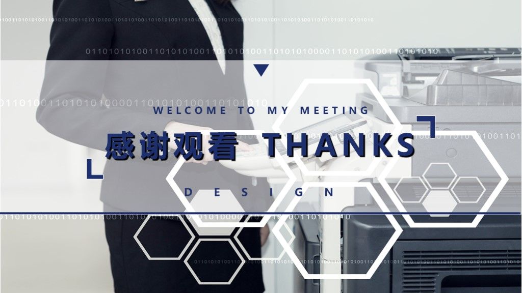 商务风创业计划书商业融资计划书PPT模板10