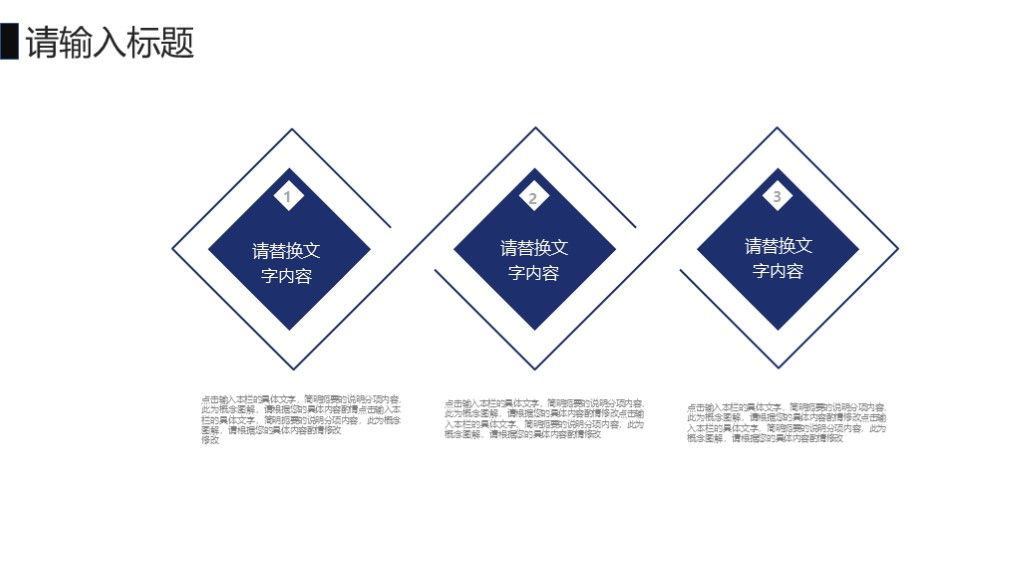 商务风创业计划书商业融资计划书PPT模板4