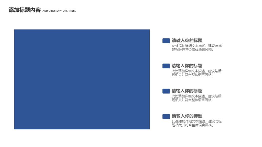 商务风企业管理培训年度工作汇报总结通用PPT模板3
