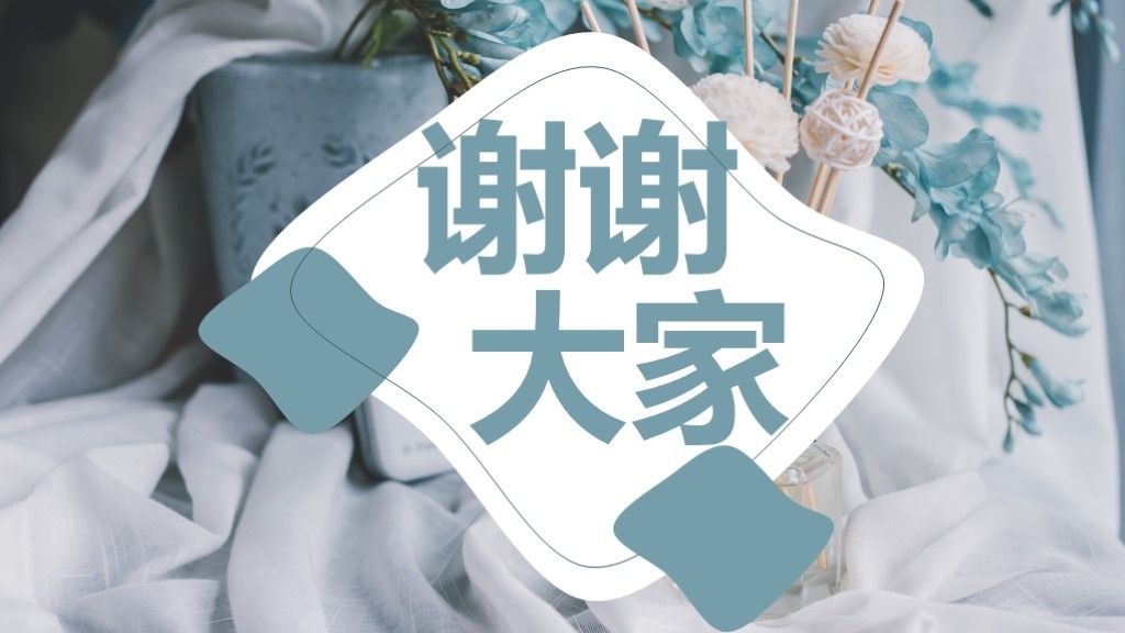 商务风企业文化宣传产品推广商业计划书通用PPT模板10