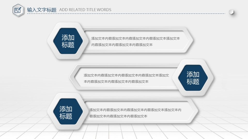 高端立体年终总结工作报告通用PPT模板8