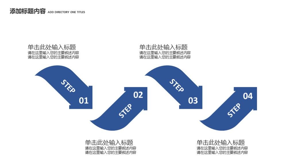 商务风企业管理培训年度工作汇报总结通用PPT模板8