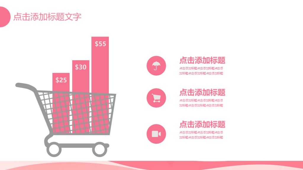 几何渐变校园招聘通用PPT模板5