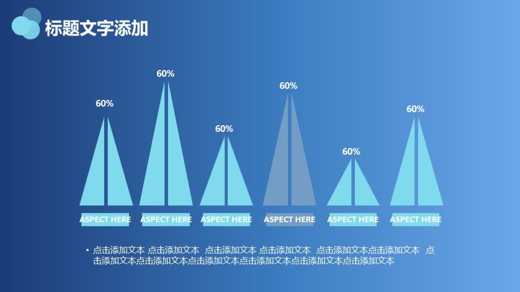 商务风创业融资活动策划营销文案通用PPT3