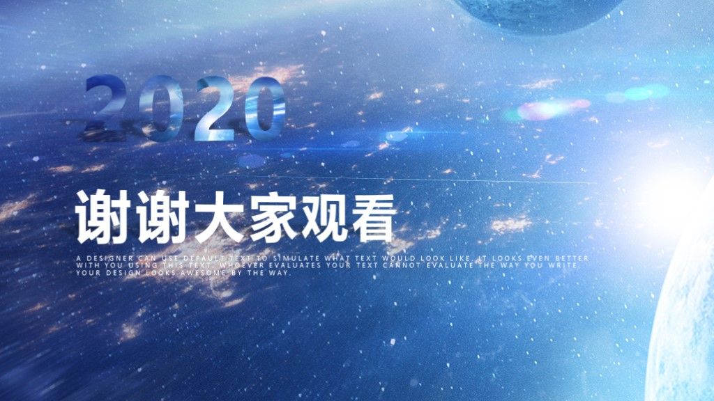 商务风创业融资活动策划营销文案通用PPT10