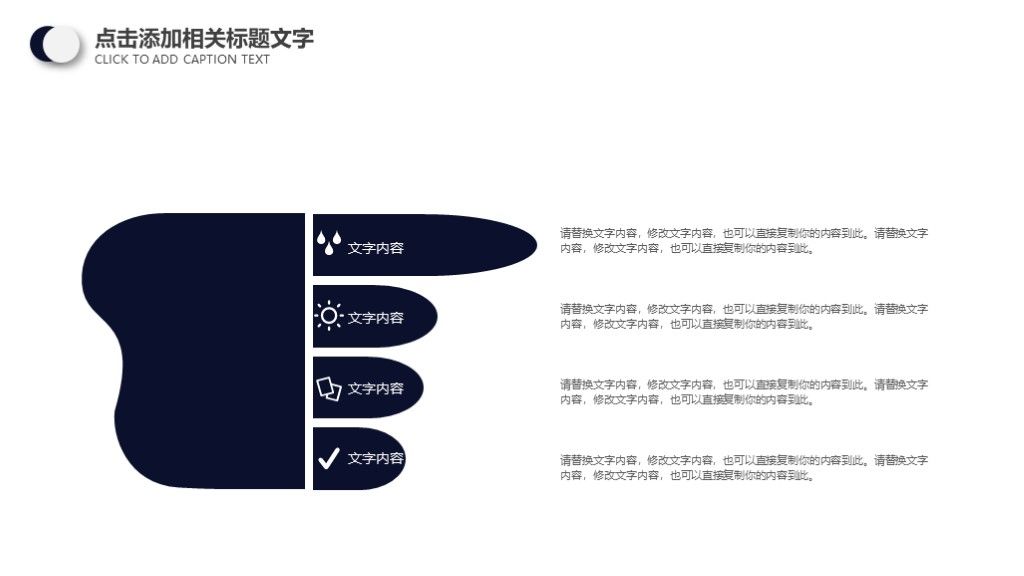 商务风金融理财投资财务分析报告PPT模板7