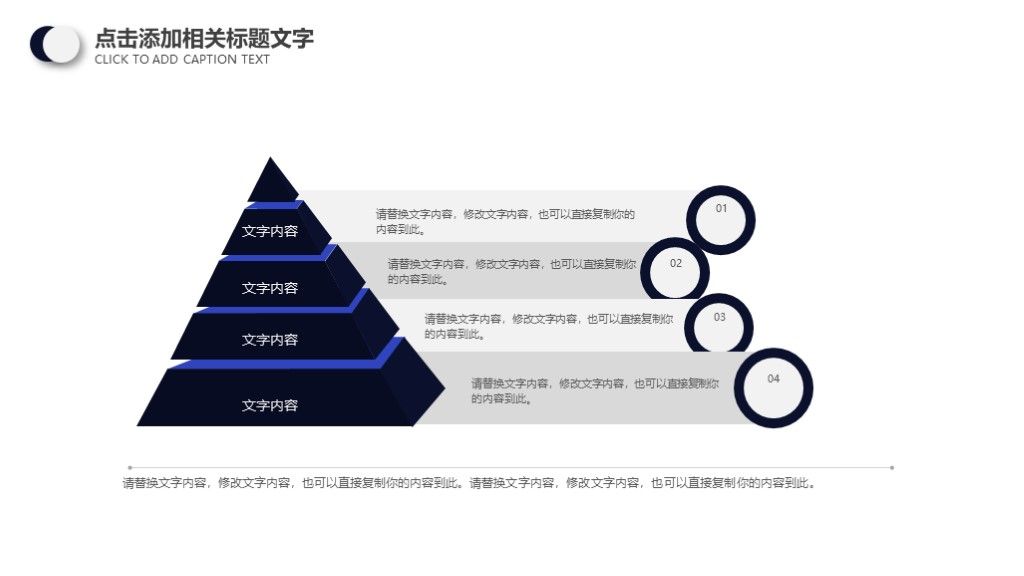 商务风金融理财投资财务分析报告PPT模板8