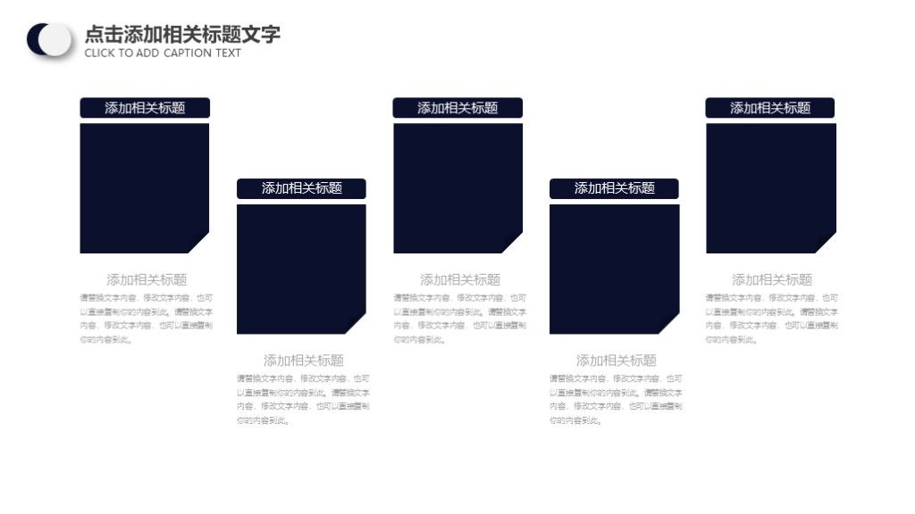 商务风金融理财投资财务分析报告PPT模板5