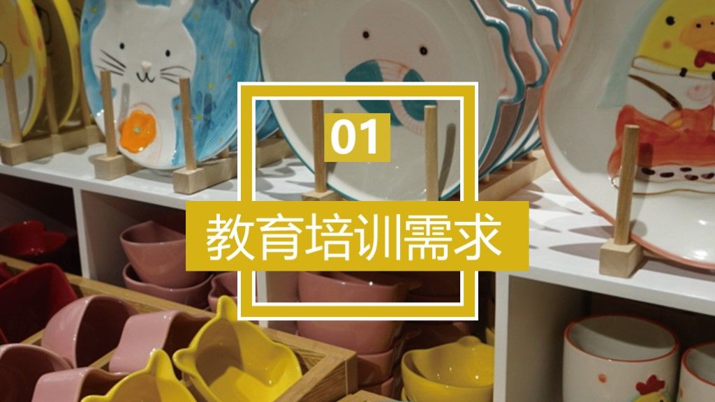 卡通风教育课件培训方案通用PPT模板2