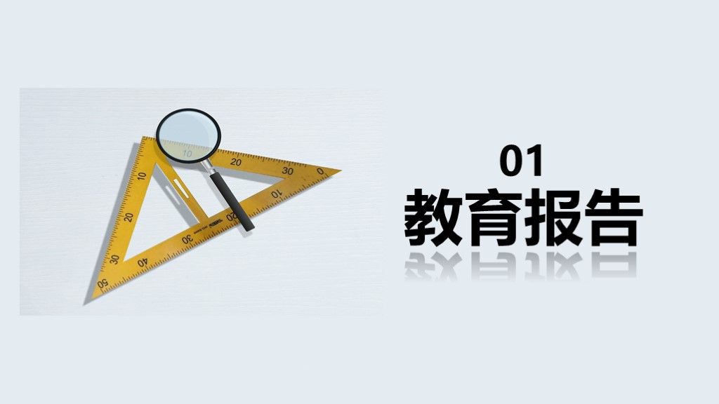 商务风儿童教育教师培训课件通用PPT模板2