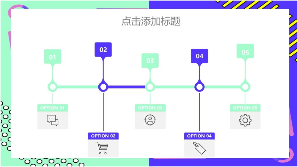 商务风岗位竞聘工作汇报求职通用PPT模板8