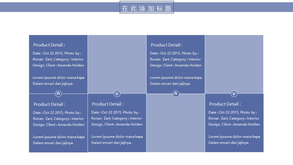 蓝色商务风企业工作计划汇报总结通用PPT模板5