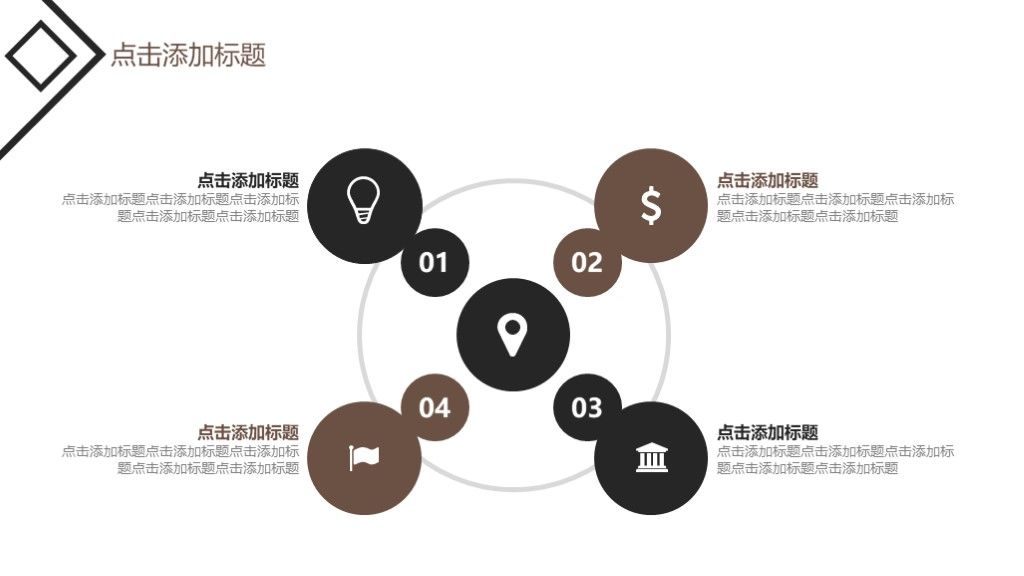 商务风企业介绍电子产品宣传通用PPT模板6