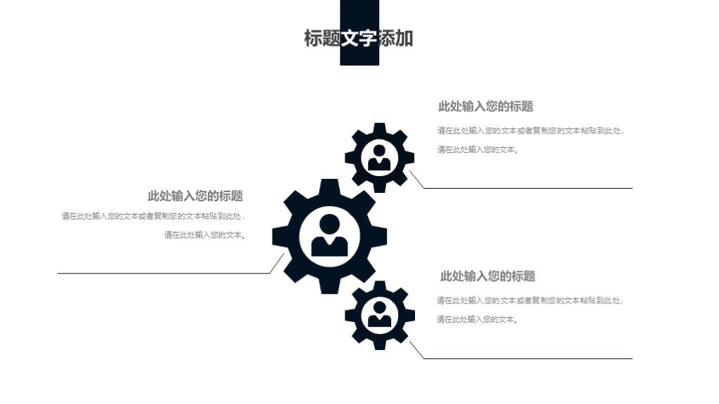 商务风5G新时代互联网科技工作汇报PPT模板7