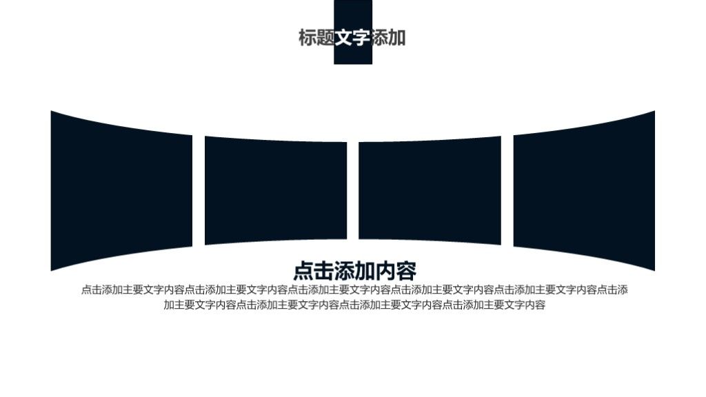 商务风5G新时代互联网科技工作汇报PPT模板3