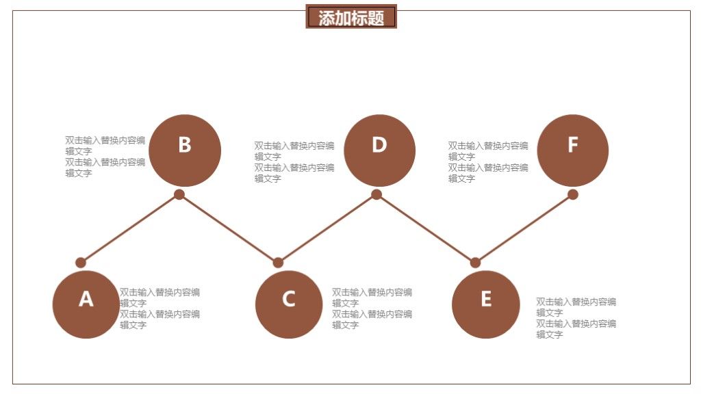 工作计划总结通用PPT模板9