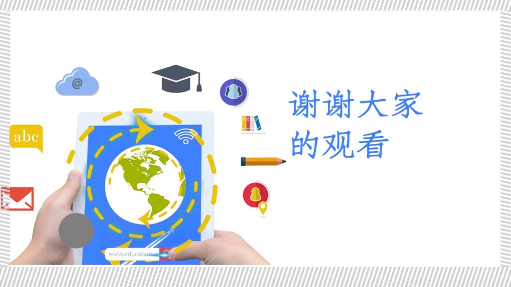 商务风企业管理工作汇报通用PPT模板10