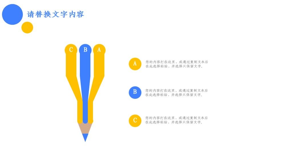 商务风企业管理工作汇报通用PPT模板6