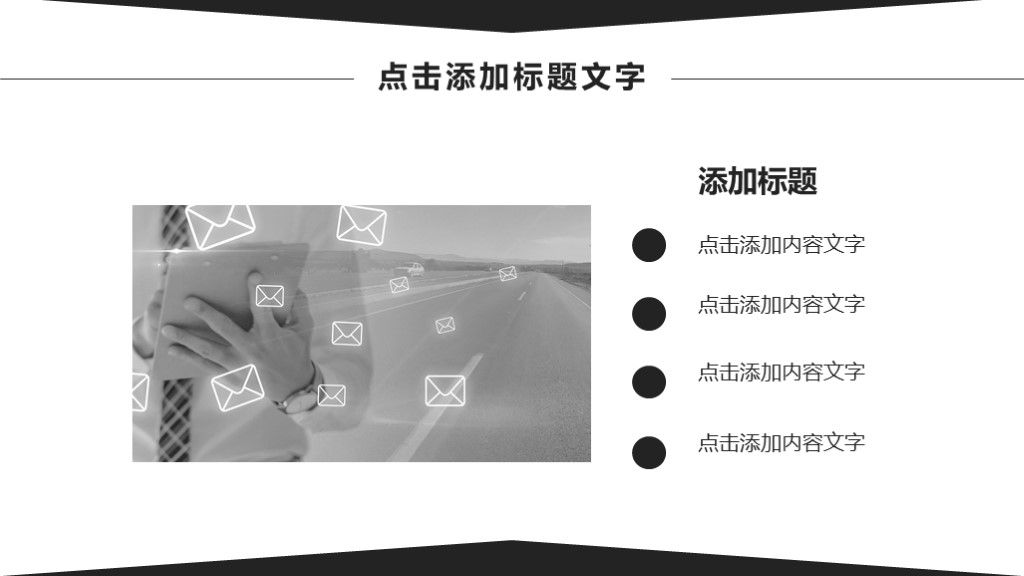 商务风员工团队建设目标计划管理培训PPT模板8